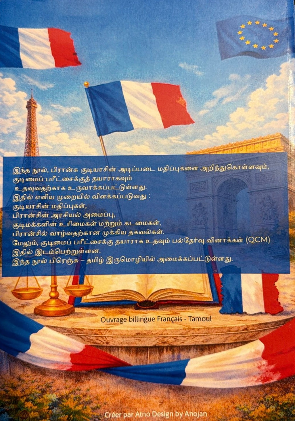 Livre examen civique Français – Tamoul | Guide bilingue