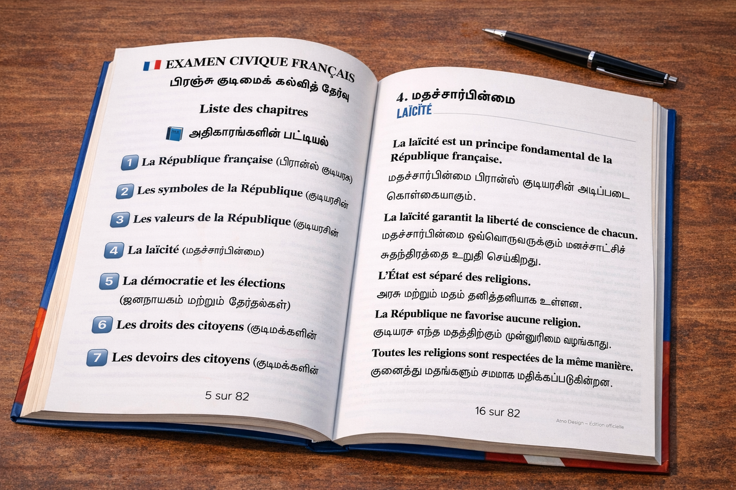 Livre examen civique Français – Tamoul | Guide bilingue